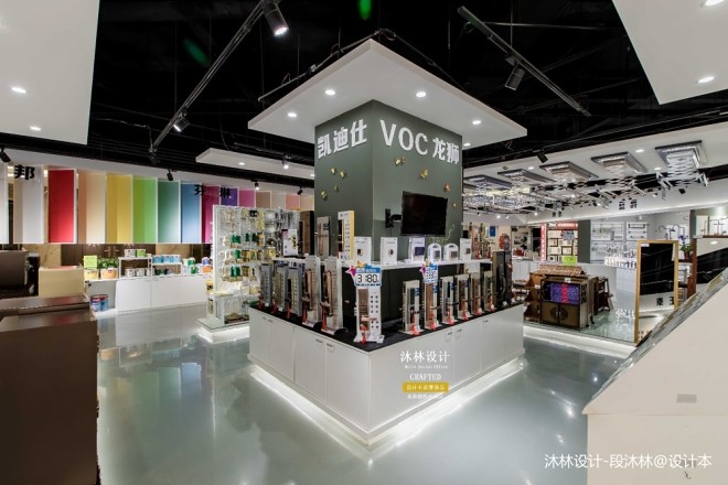 居然建材超市設計展廳設計商場設計沐林設計